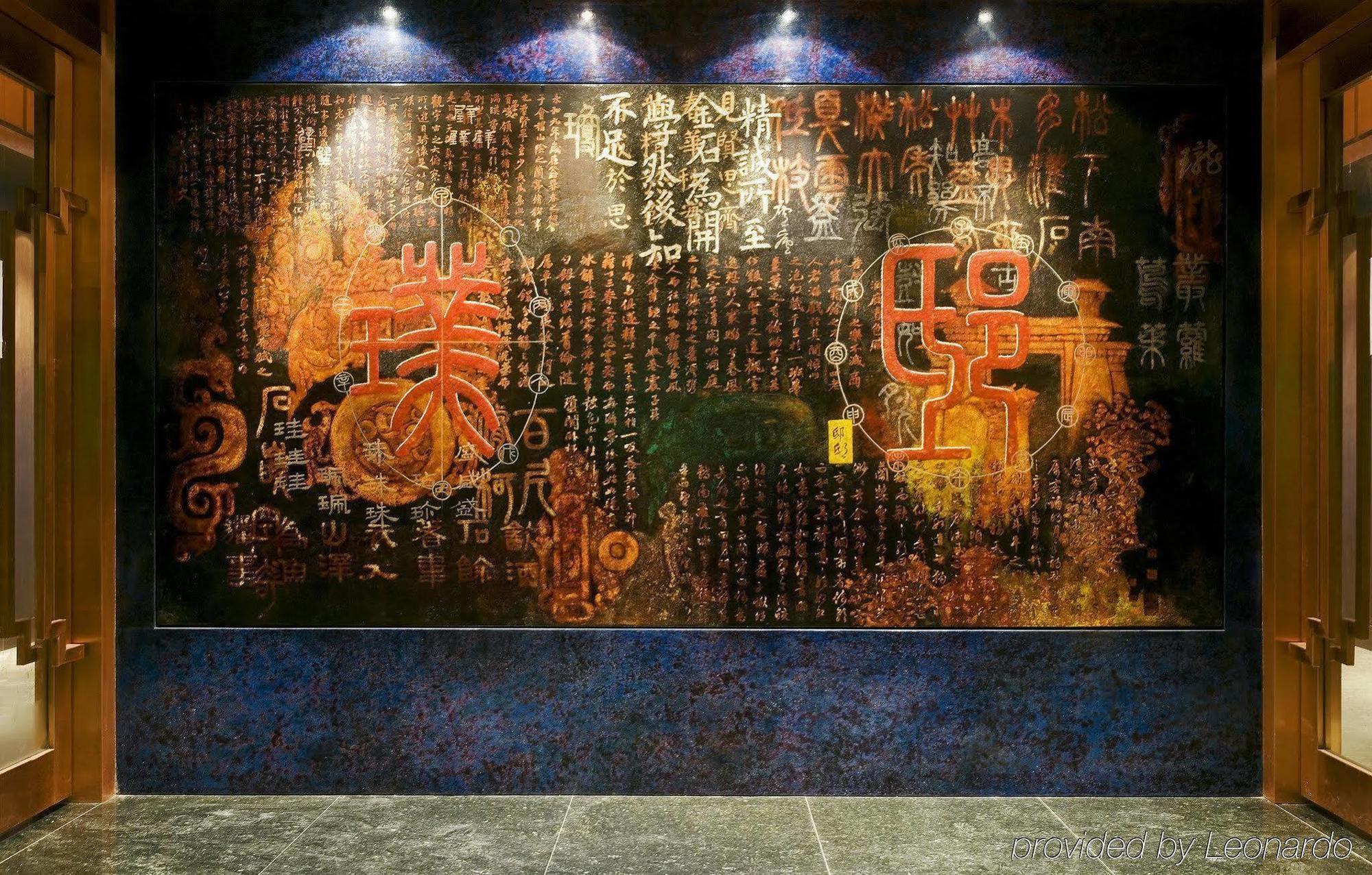 Pudi Boutique Hotel Fuxing Park Shanghái Interior foto